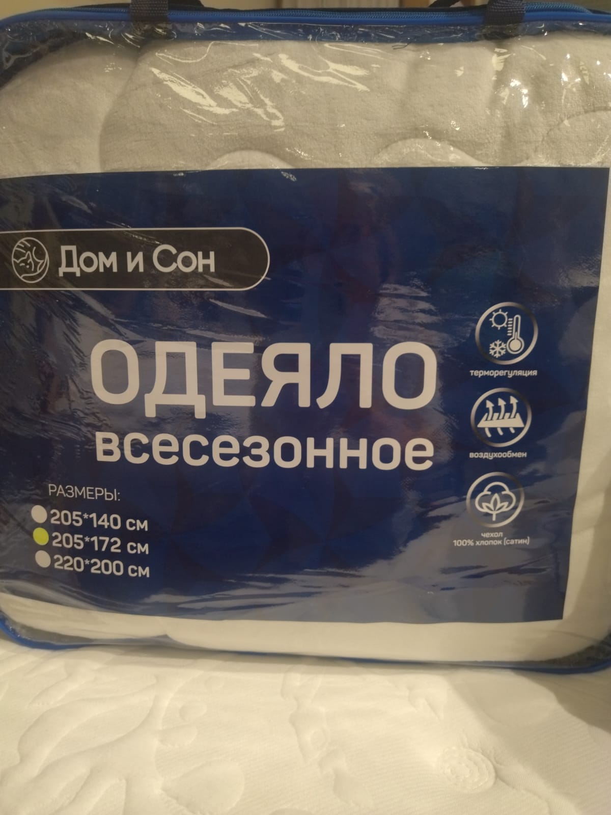 Одеяло "Дом и Сон" в тике, стежка соты