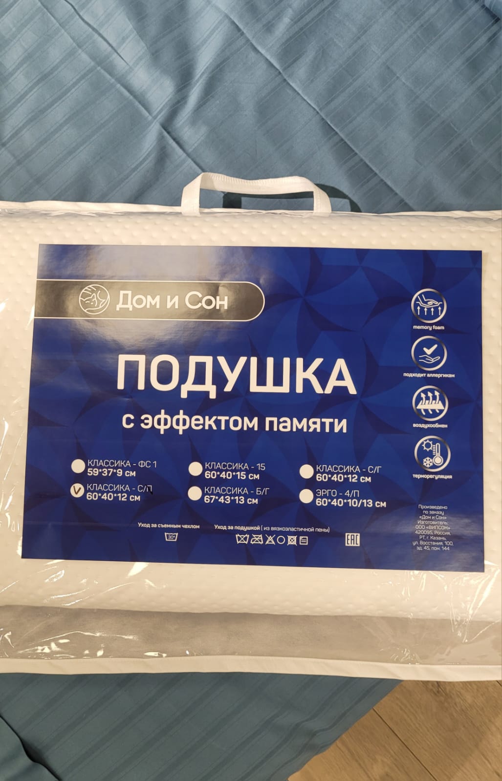 Подушка Классика "Дом и Сон"
